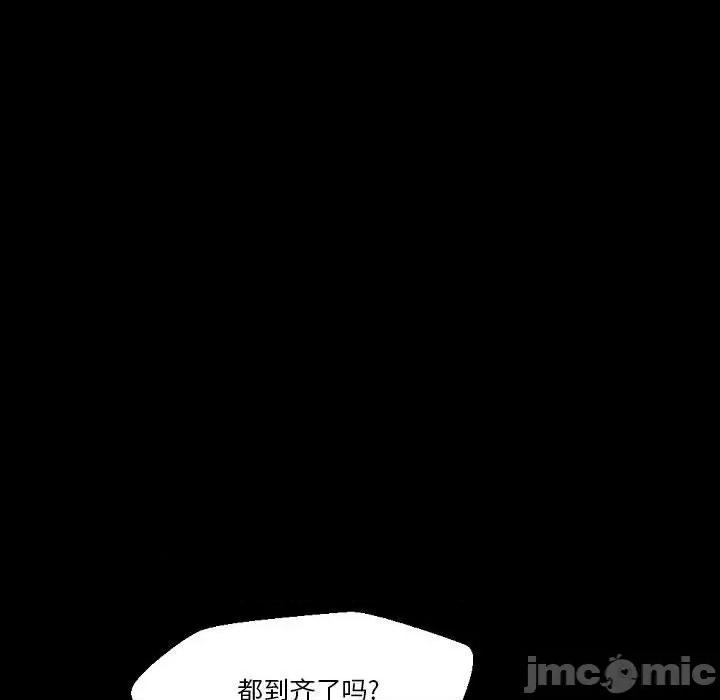 完美情人养成记 完美情人养成记-第 32 话 第15页