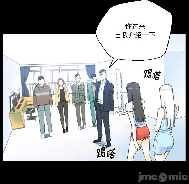完美情人养成记 完美情人养成记-第 32 话 第25页