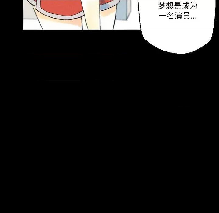 完美情人养成记 完美情人养成记-第 32 话 第28页