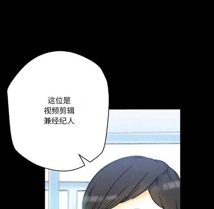 完美情人养成记 完美情人养成记-第 32 话 第32页