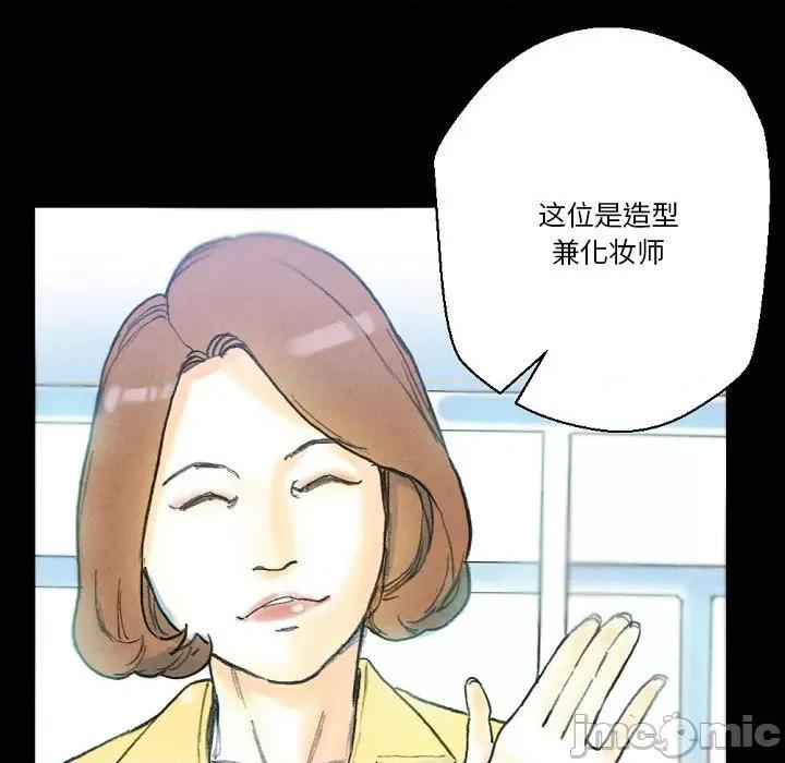 完美情人养成记 完美情人养成记-第 32 话 第35页