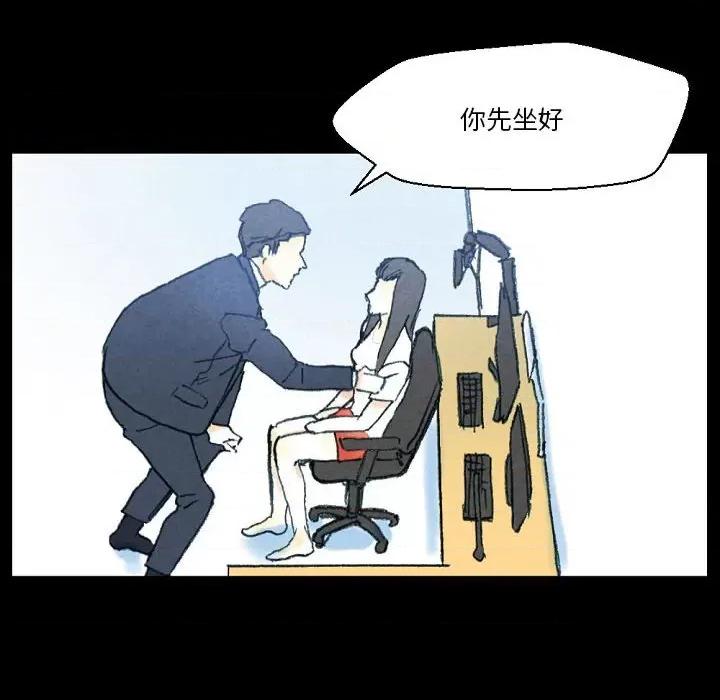 完美情人养成记 完美情人养成记-第 32 话 第48页