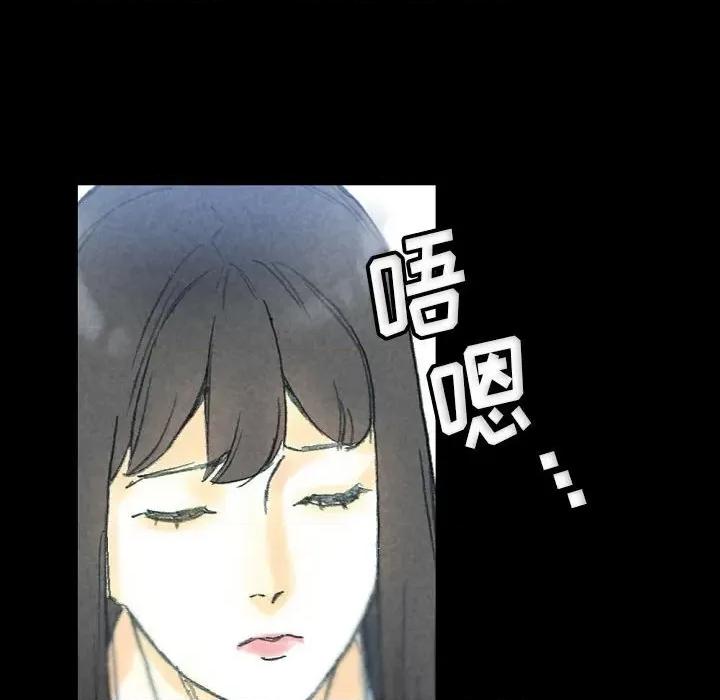 完美情人养成记 完美情人养成记-第 32 话 第102页