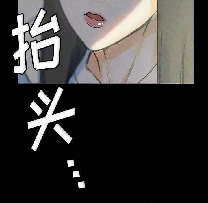 完美情人养成记 完美情人养成记-第 32 话 第153页