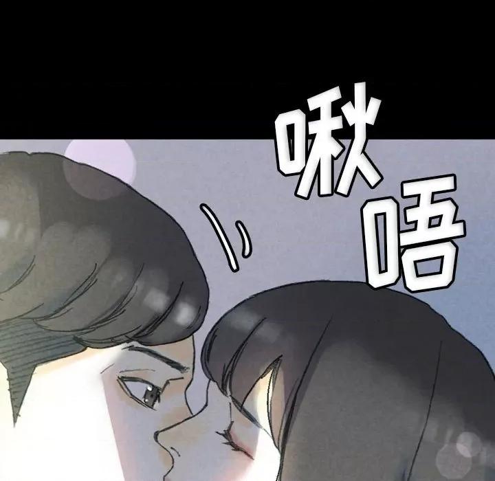 完美情人养成记 完美情人养成记-第 32 话 第161页