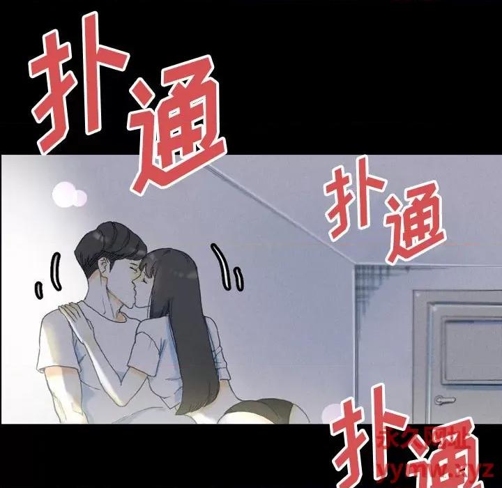 完美情人养成记 完美情人养成记-第 32 话 第163页