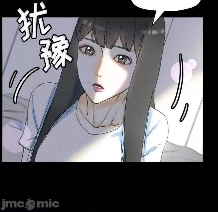 完美情人养成记 完美情人养成记-第 32 话 第165页
