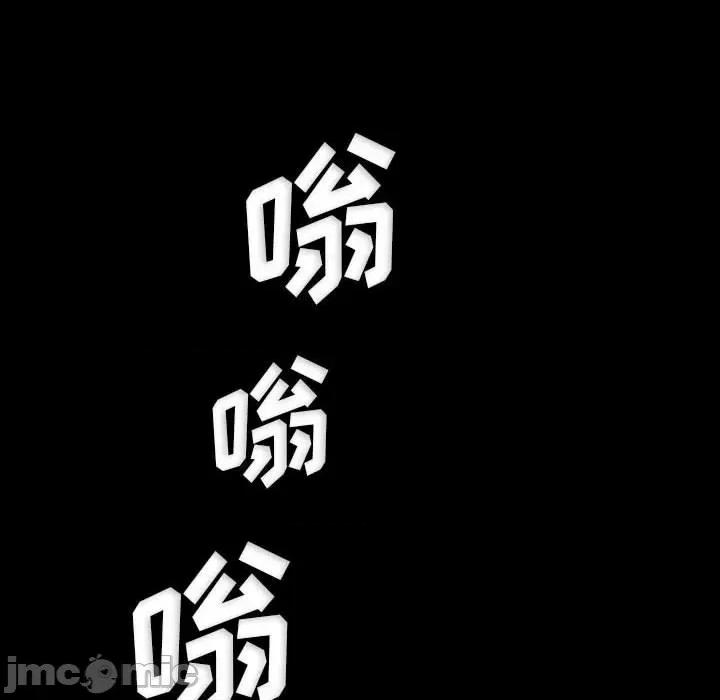 完美情人养成记 完美情人养成记-第 32 话 第180页