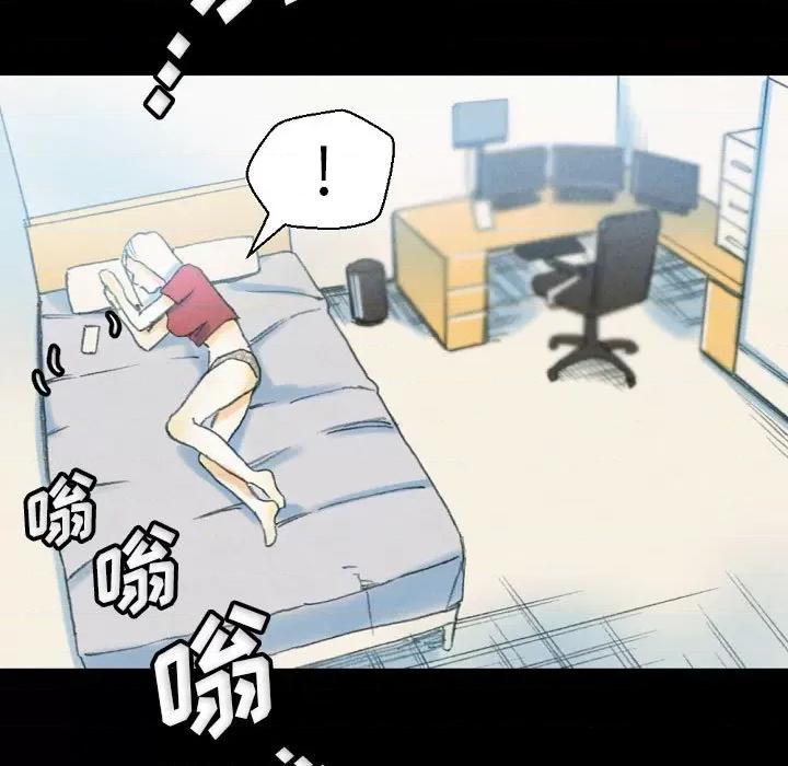 完美情人养成记 完美情人养成记-第 32 话 第181页
