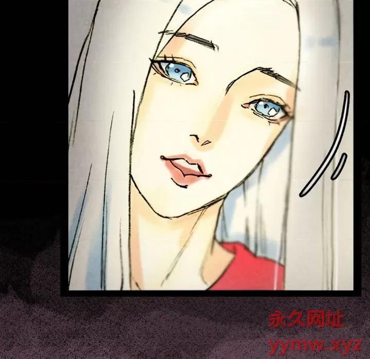 完美情人养成记 完美情人养成记-第 33 话 第32页