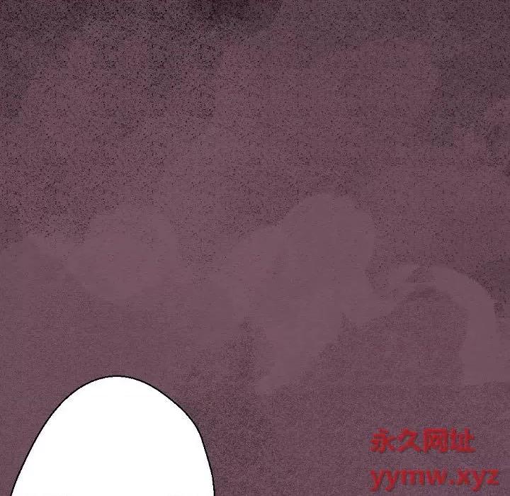 完美情人养成记 完美情人养成记-第 33 话 第33页