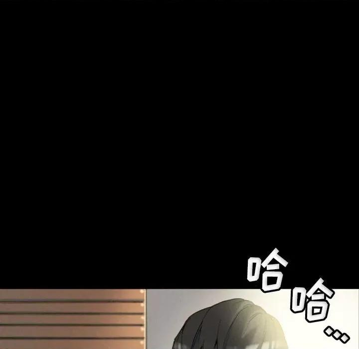 完美情人养成记 完美情人养成记-第 33 话 第37页
