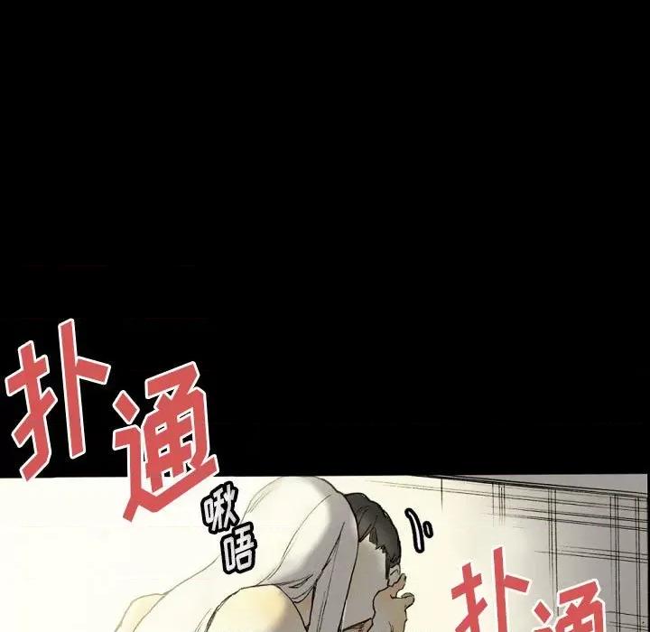 完美情人养成记 完美情人养成记-第 33 话 第49页