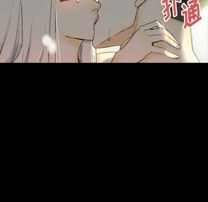 完美情人养成记 完美情人养成记-第 33 话 第53页