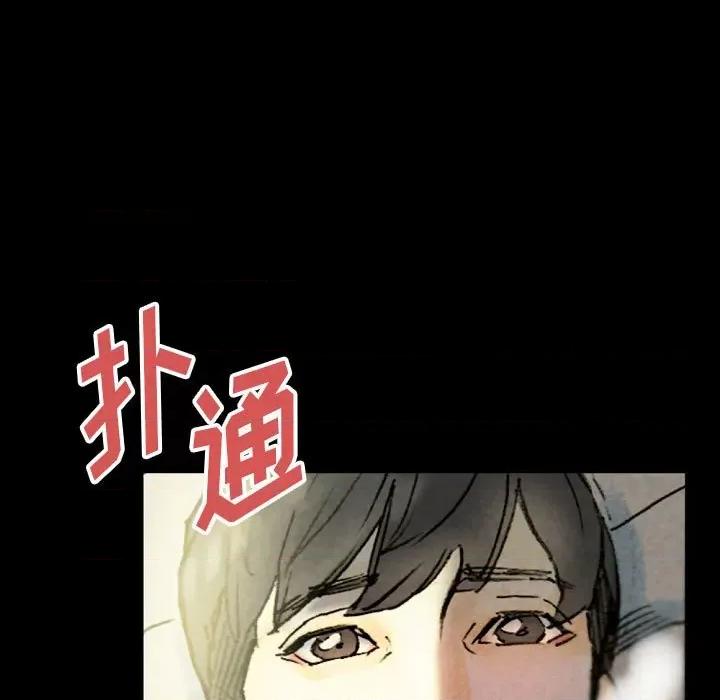 完美情人养成记 完美情人养成记-第 33 话 第59页