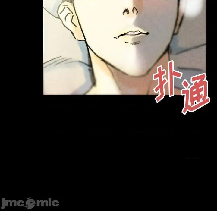 完美情人养成记 完美情人养成记-第 33 话 第60页