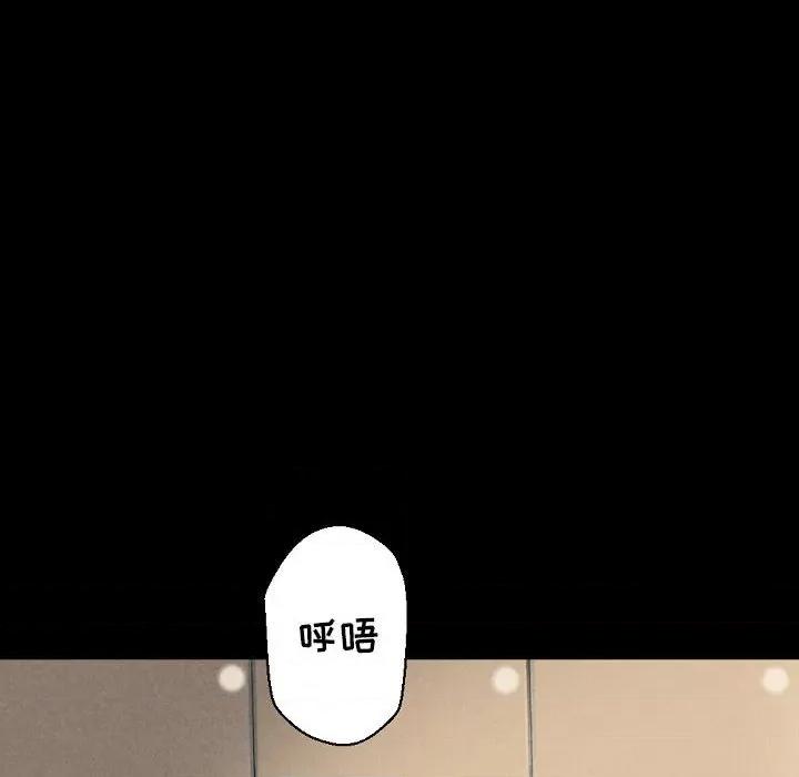 完美情人养成记 完美情人养成记-第 33 话 第62页