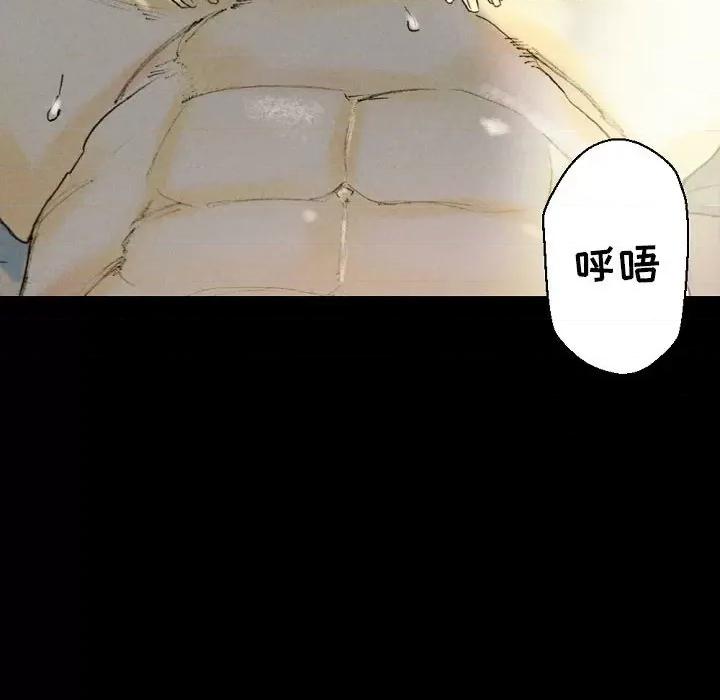 完美情人养成记 完美情人养成记-第 33 话 第64页