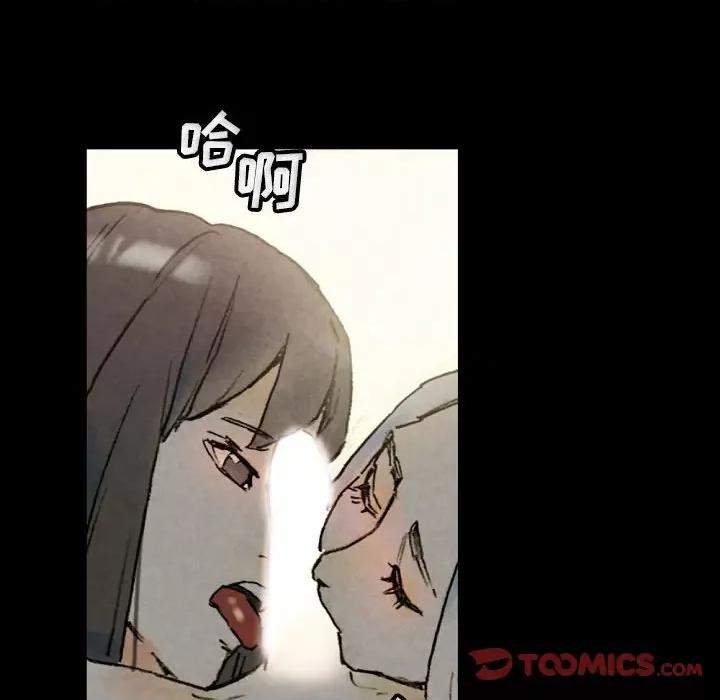 完美情人养成记 完美情人养成记-第 33 话 第68页