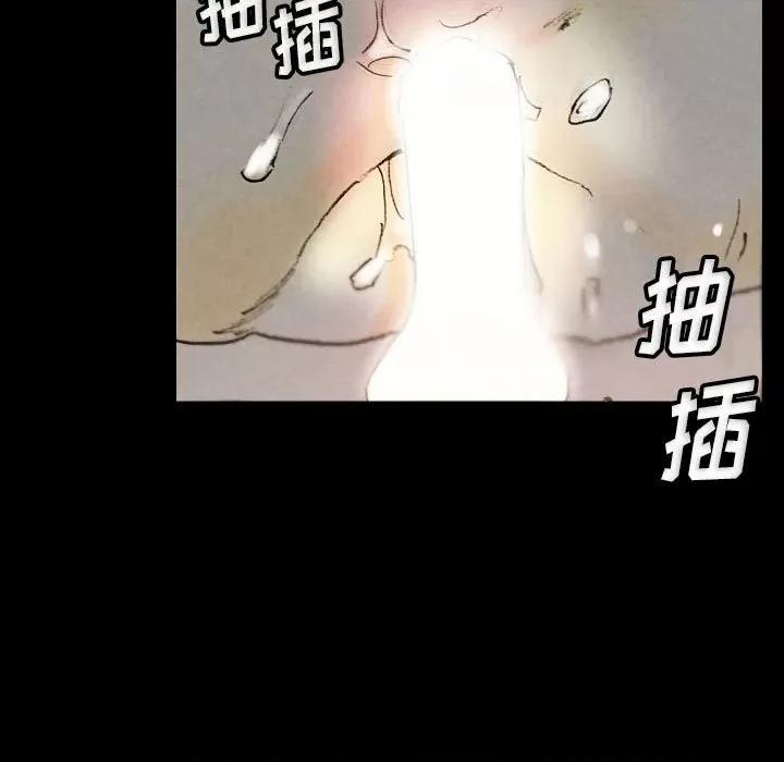 完美情人养成记 完美情人养成记-第 33 话 第81页