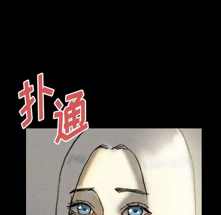 完美情人养成记 完美情人养成记-第 33 话 第82页