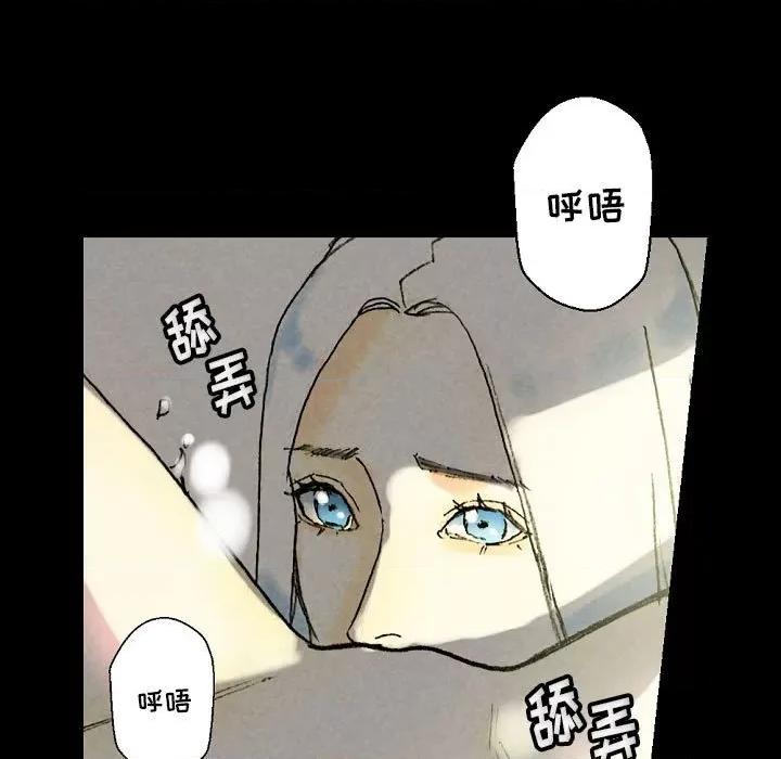 完美情人养成记 完美情人养成记-第 33 话 第93页