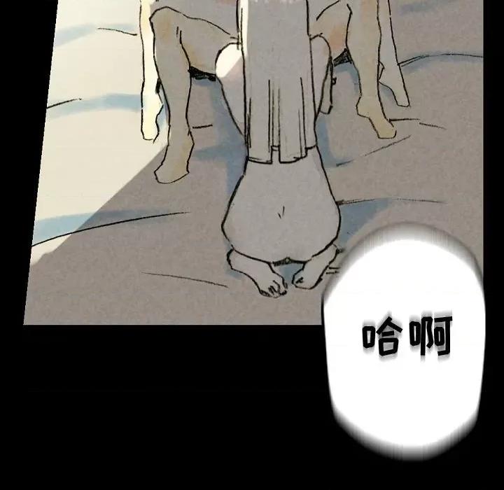 完美情人养成记 完美情人养成记-第 33 话 第96页