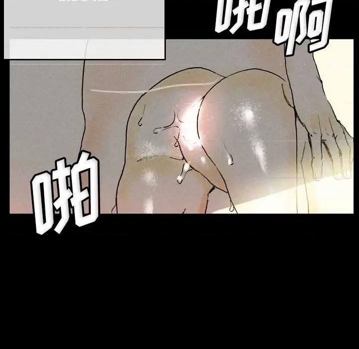 完美情人养成记 完美情人养成记-第 33 话 第104页