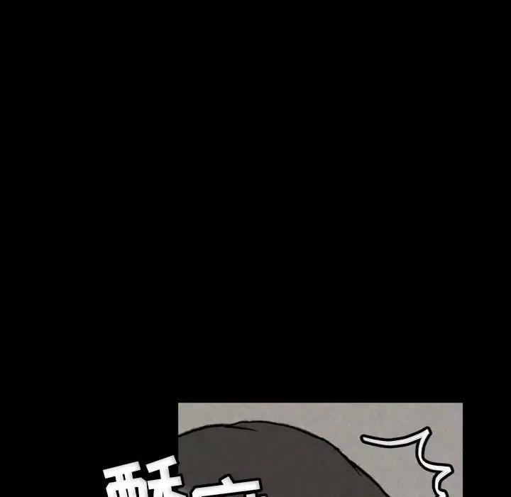 完美情人养成记 完美情人养成记-第 33 话 第108页