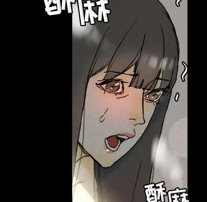 完美情人养成记 完美情人养成记-第 33 话 第109页