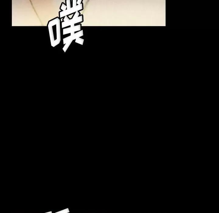 完美情人养成记 完美情人养成记-第 33 话 第112页