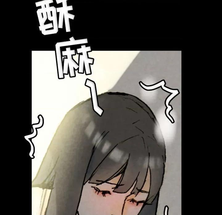完美情人养成记 完美情人养成记-第 33 话 第113页
