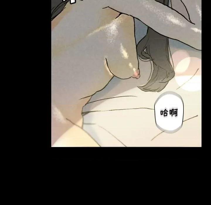 完美情人养成记 完美情人养成记-第 33 话 第119页