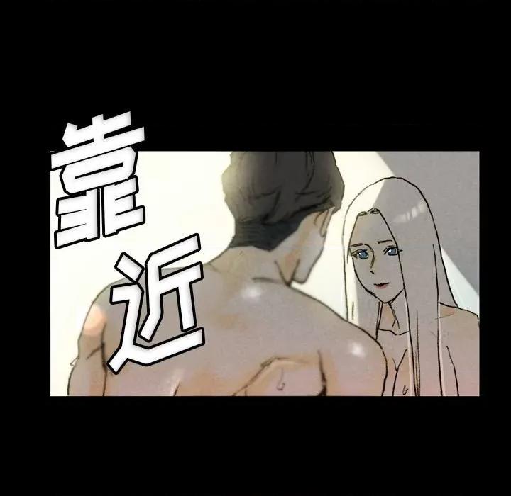 完美情人养成记 完美情人养成记-第 33 话 第129页