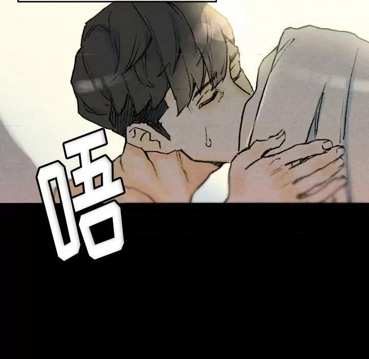 完美情人养成记 完美情人养成记-第 33 话 第131页