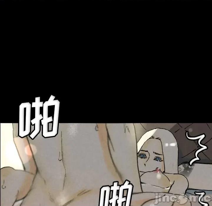 完美情人养成记 完美情人养成记-第 33 话 第135页