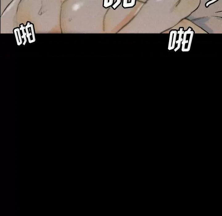 完美情人养成记 完美情人养成记-第 33 话 第136页