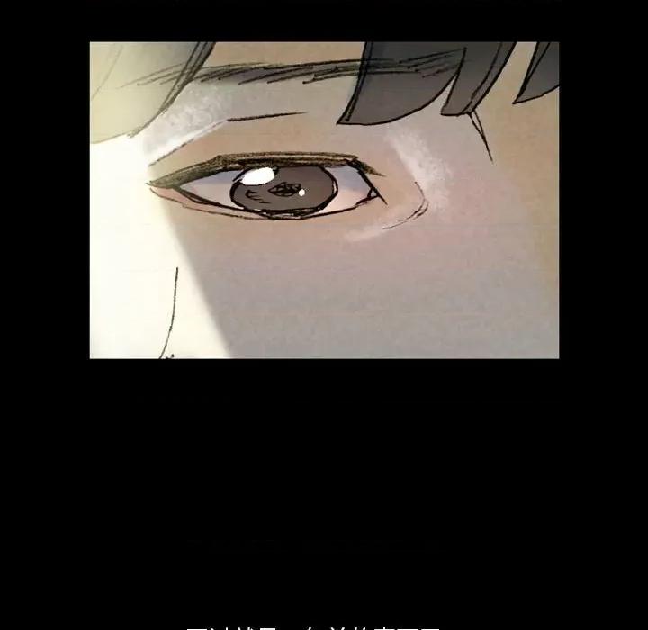 完美情人养成记 完美情人养成记-第 33 话 第158页