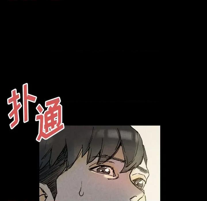 完美情人养成记 完美情人养成记-第 33 话 第166页