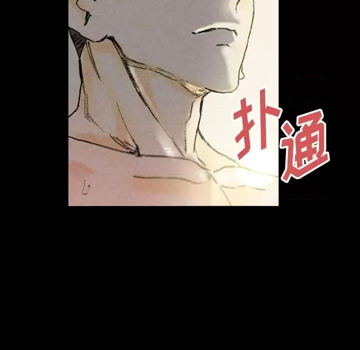 完美情人养成记 完美情人养成记-第 33 话 第167页