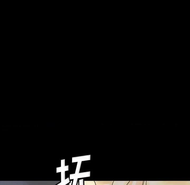 完美情人养成记 完美情人养成记-第 34 话 第34页