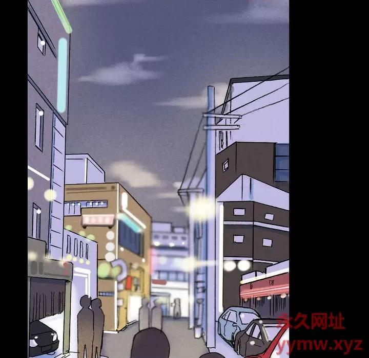 完美情人养成记 完美情人养成记-第 34 话 第103页