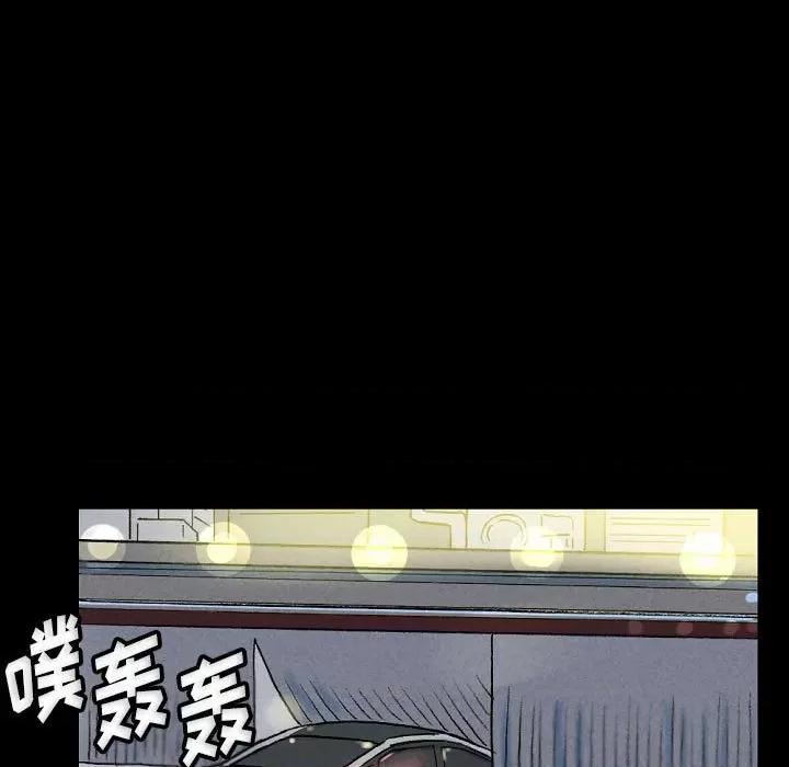 完美情人养成记 完美情人养成记-第 34 话 第107页