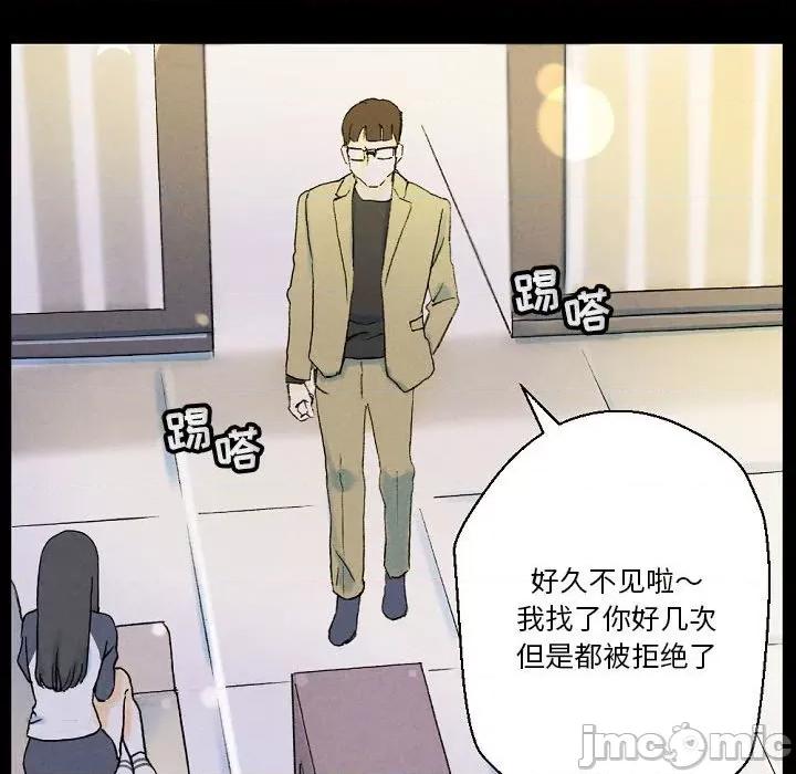 完美情人养成记 完美情人养成记-第 34 话 第120页