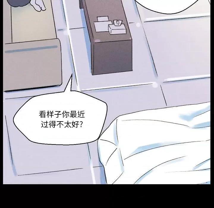 完美情人养成记 完美情人养成记-第 34 话 第121页