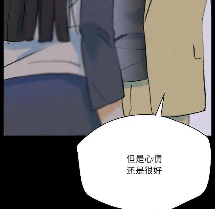 完美情人养成记 完美情人养成记-第 34 话 第137页