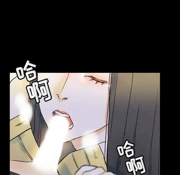 完美情人养成记 完美情人养成记-第 34 话 第177页