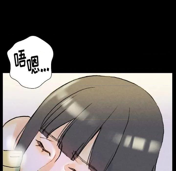 完美情人养成记 完美情人养成记-第 34 话 第179页