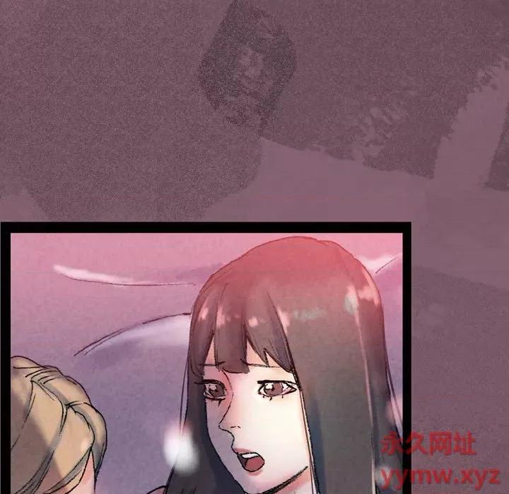 完美情人养成记 完美情人养成记-第 34 话 第202页