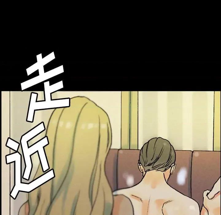 完美情人养成记 完美情人养成记-第 35 话 第14页